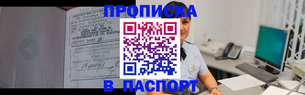 найти адрес прописки в Ульяновске