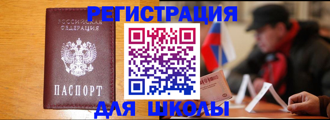 найти адрес прописки в Ульяновске